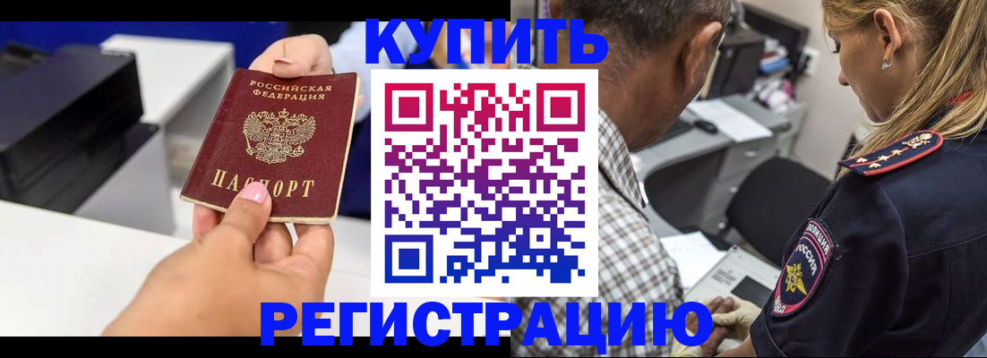 регистрация для дет. сада в Абазе
